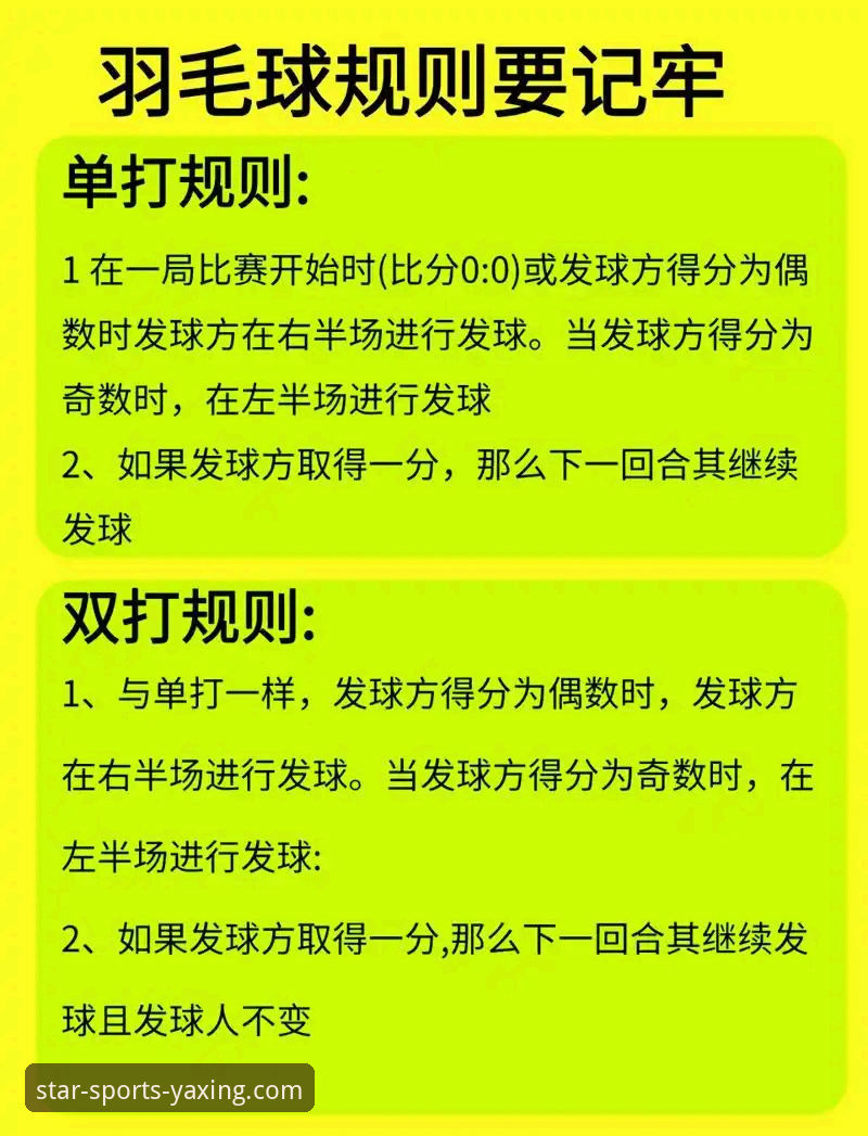 亚星官网体育赛事直播常见问题使用指南：新手必看完整攻略