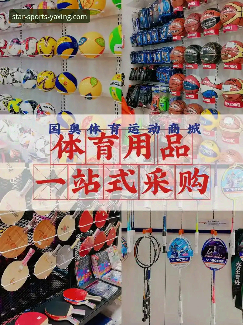 亚星官网登录功能深度评测：从多维度解析一站式体育服务平台入口