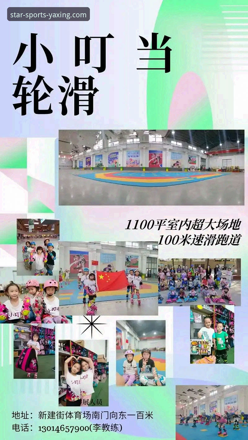 亚星体育注册全流程深度解析：从零开始享受一站式体育娱乐