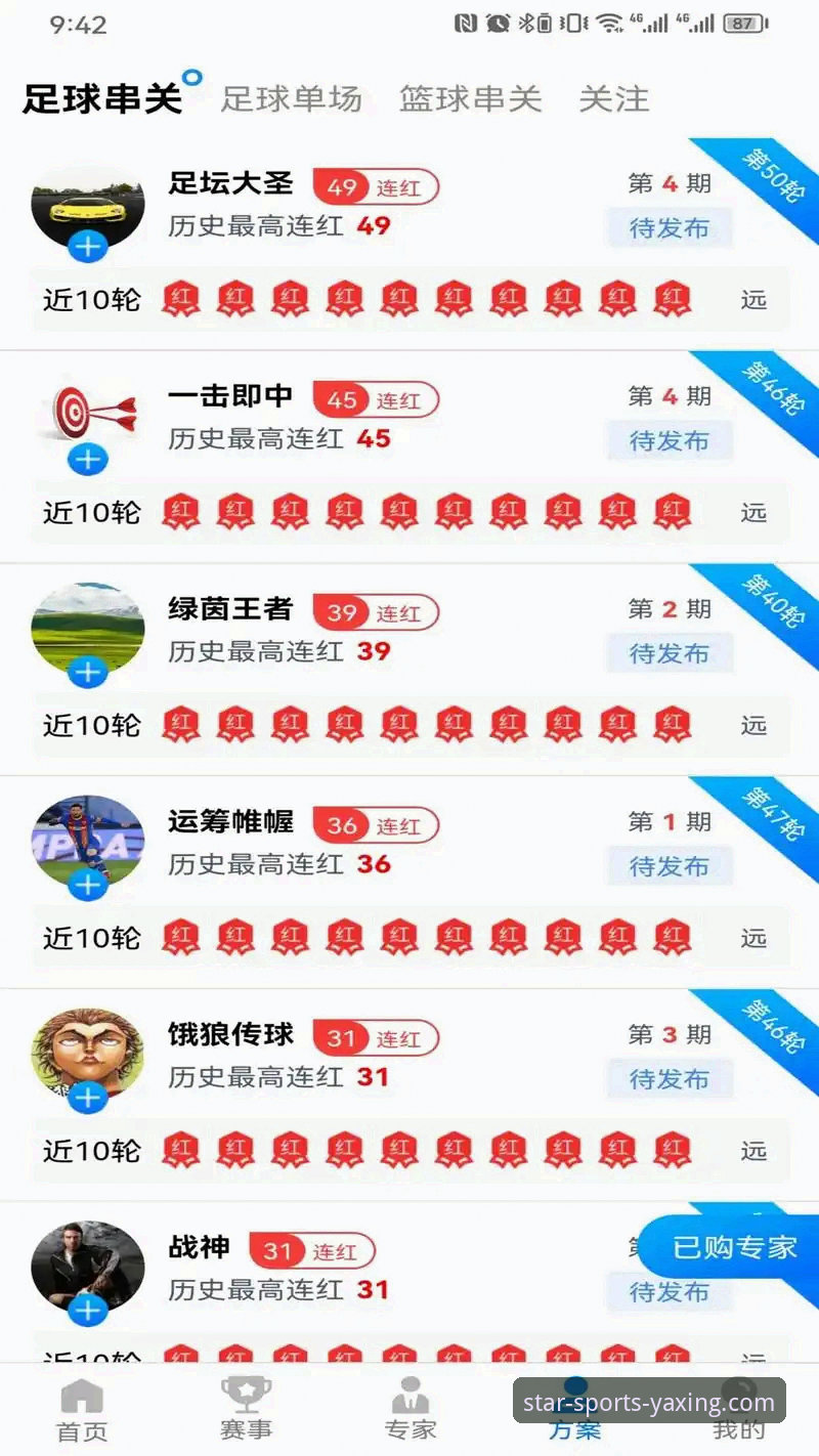 亚星体育电竞投注 亚星官网平台 vs 其他体育平台:亚星体育电竞投注全面对比分析