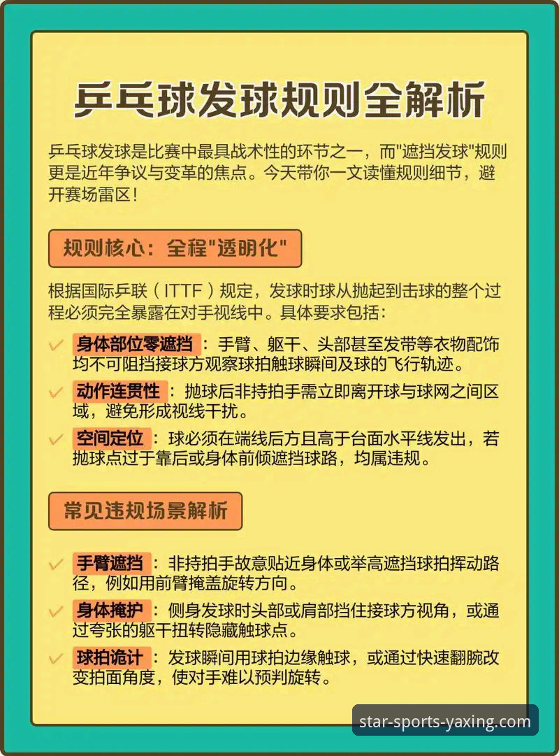 3大核心优势解读：为什么亚星体育资讯安卓版成为体育爱好者的首选